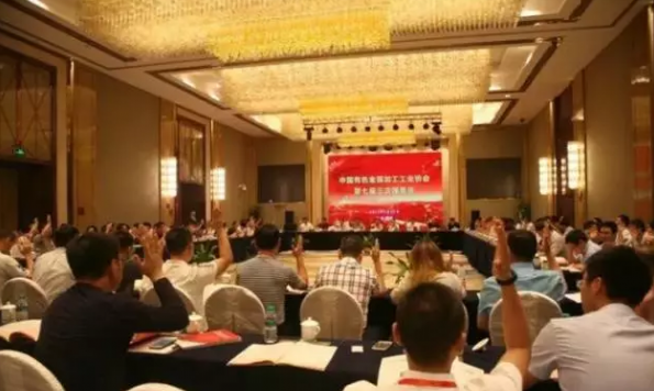 15064850411173.png 大會(huì)現(xiàn)場(chǎng)